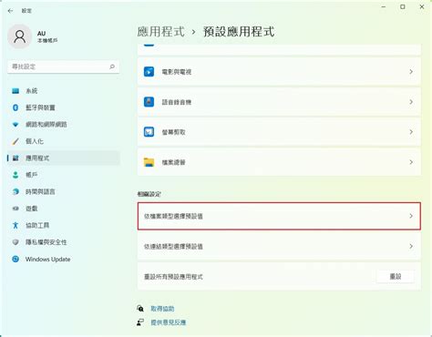 設定在哪裡|Windows 11中開啟「 設定應用程式 」的10種方法